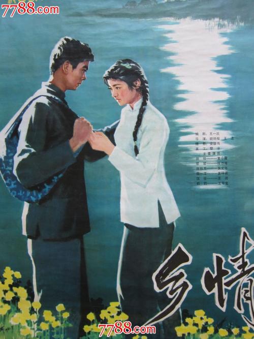 英语六级成绩单psd模板